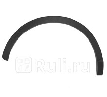 ST-AUQ3-064M-1 - Молдинг арки крыла правый задний (SAT) Audi Q3 (2011-2018)