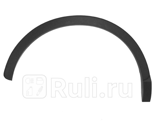 ST-AUQ3-064M-1 - Молдинг арки крыла правый задний (SAT) Audi Q3 (2011-2018)