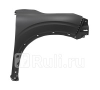 ST-MB54-016-1 - Крыло переднее правое (SAT) Mitsubishi Outlander (2021-2024)