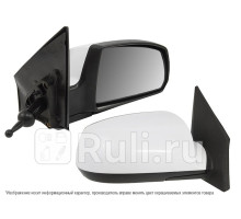 ST-KA46-940-A1 - Зеркало правое (SAT) Kia Rio 2 (2005-2009)