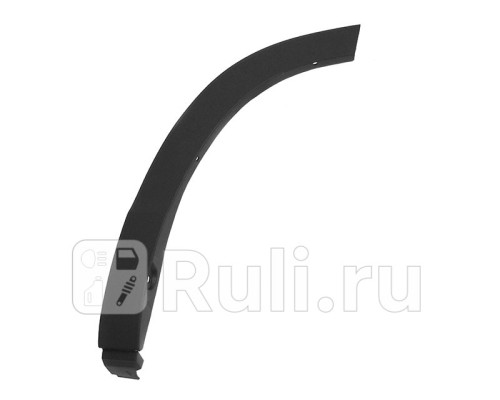 ST-TYG4-041M-2 - Молдинг арки крыла левый задний (SAT) Toyota Highlander (2013-2021)