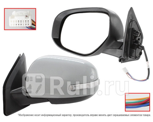 ST-16-0065 - Зеркало левое (SAT) Mitsubishi Outlander XL рестайлинг (2010-2012)