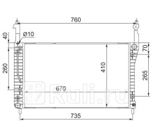 CH0004-2.0D - Радиатор охлаждения (SAT) Opel Antara (2006-2017)