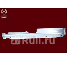 0552001 - Порог левый (KLOKKERHOLM) Peugeot Partner 2 (2012-2015)