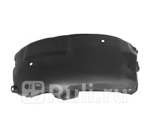 ST-HN29-064L-2 - Подкрылок задний левый (SAT) Hyundai Elantra 5 (2011-2015)