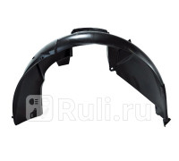 DAC15LO002 - Подкрылок передний левый (DE-GA) Renault Logan 1 (2004-2009)