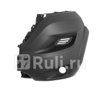 FIA 07 DU 032 - Боковина переднего бампера левая (EUROBUMP) Fiat Ducato 290 (2014-2020)