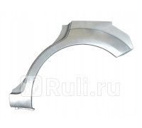 2533581 - Ремонтная арка крыла левая задняя (KLOKKERHOLM) Ford Focus 2 рестайлинг (2008-2011)