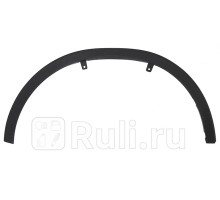 ST-109-0002 - Молдинг арки крыла правый передний (SAT) Toyota C-HR (2016-2019)