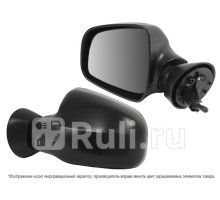 ST-DC01-940-A2 - Зеркало левое (SAT) Renault Logan 1 Фаза 2 (2009-2015)