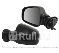 ST-DC01-940-A2 - Зеркало левое (SAT) Renault Sandero (2009-2014)