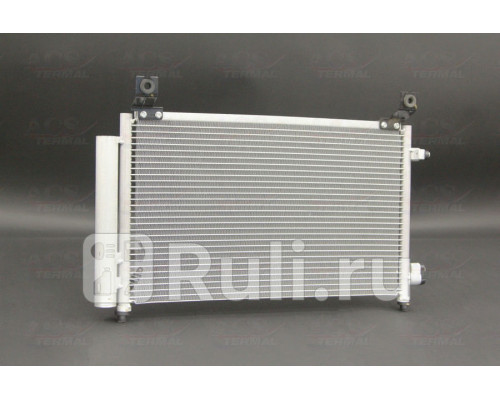 1040009 - Радиатор кондиционера (ACS TERMAL) Chevrolet Spark M200 (2005-2009)