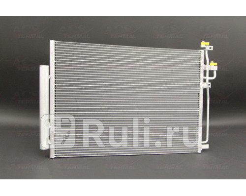 1040010 - Радиатор кондиционера (ACS TERMAL) Opel Antara (2006-2017)