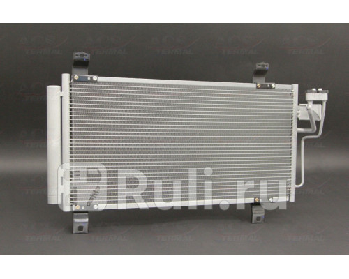 1040032 - Радиатор кондиционера (ACS TERMAL) Mazda 6 GH (2007-2013)