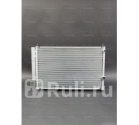 1040037 - Радиатор кондиционера (ACS TERMAL) Toyota Auris (2006-2010)