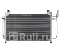 1040049K - Радиатор кондиционера (ACS TERMAL) Mazda CX-7 ER (2006-2009)