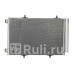 1040055ZH - Радиатор кондиционера (ACS TERMAL) Peugeot 2008 (2013-2020)