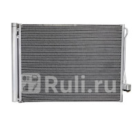 1040058ZH - Радиатор кондиционера (ACS TERMAL) BMW X5 E70 рестайлинг (2010-2013)