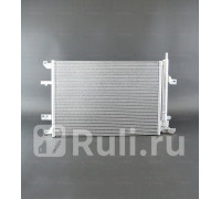 1040103 - Радиатор кондиционера (ACS TERMAL) Volvo S60 (2000-2009)