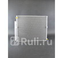 1040106 - Радиатор кондиционера (ACS TERMAL) Toyota Land Cruiser Prado 120 (2002-2009)