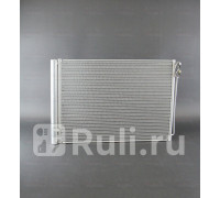 1040110 - Радиатор кондиционера (ACS TERMAL) BMW 5 F10 (2009-2017)