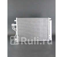 1040207 - Радиатор кондиционера (ACS TERMAL) Kia Sportage 3 (2010-2016)