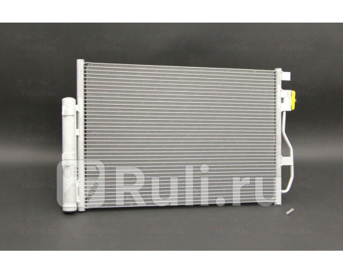 1040246 - Радиатор кондиционера (ACS TERMAL) Chevrolet Aveo T300 (2011-2015)