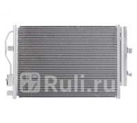 1040246B - Радиатор кондиционера (ACS TERMAL) Opel Mokka (2012-2016)