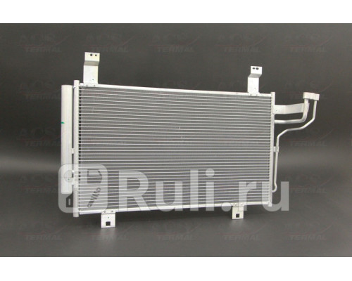 1040326 - Радиатор кондиционера (ACS TERMAL) Mazda 6 GJ (2012-2018)