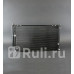 1040362 - Радиатор кондиционера (ACS TERMAL) Honda Civic 4D (2005-2011)