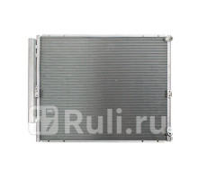 1040367C - Радиатор кондиционера (ACS TERMAL) Toyota Land Cruiser Prado 150 рестайлинг (2013-2017)
