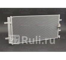 1040453ZH - Радиатор кондиционера (ACS TERMAL) Audi Q5 (2012-2017)