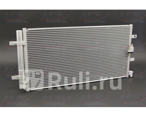 1040453ZH - Радиатор кондиционера (ACS TERMAL) Audi A5 (2012-2016)