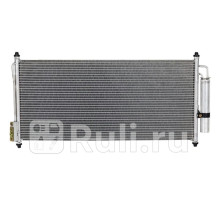 104058S - Радиатор кондиционера (ACS TERMAL) Nissan Murano Z50 (2002-2008)