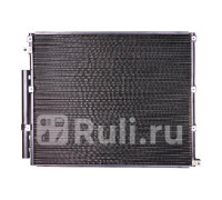 104064S - Радиатор кондиционера (ACS TERMAL) Lexus LX 470 (2002-2007)