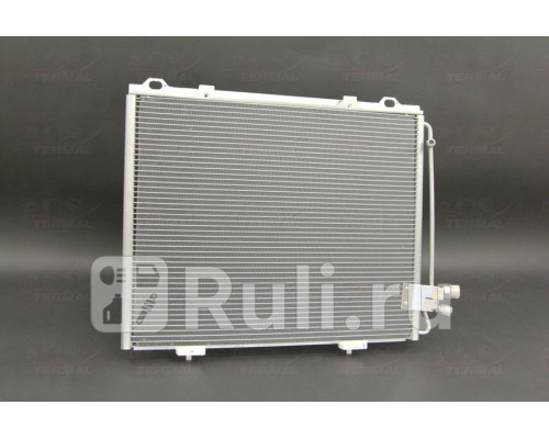 104285 - Радиатор кондиционера (ACS TERMAL) Mercedes W210 (1995-2003)