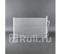 104587 - Радиатор кондиционера (ACS TERMAL) Ford Fiesta 5 (2006-2008)