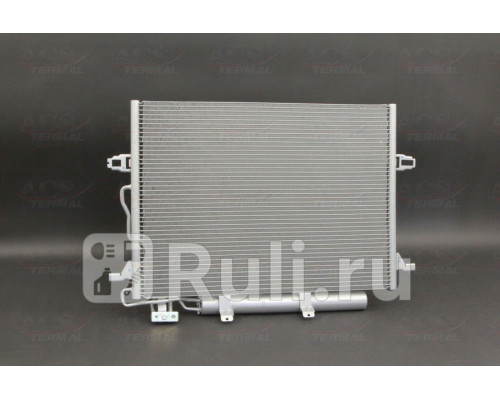 104614 - Радиатор кондиционера (ACS TERMAL) Mercedes W211 (2002-2009)