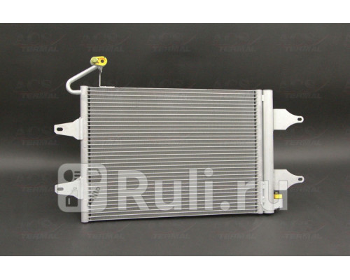 104628 - Радиатор кондиционера (ACS TERMAL) Skoda Fabia 1 (1999-2007)