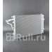 1046476 - Радиатор кондиционера (ACS TERMAL) Hyundai Creta 1 (2016-2021)