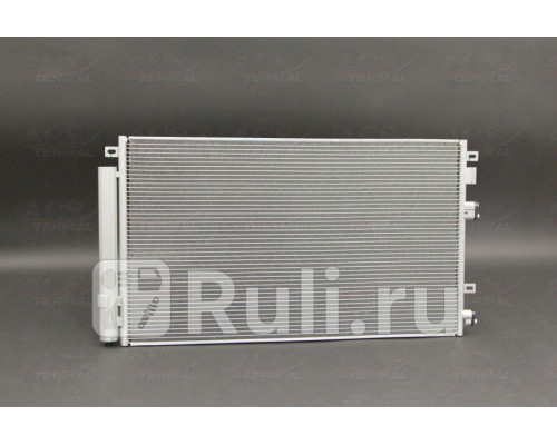 104699 - Радиатор кондиционера (ACS TERMAL) Kia Optima 4 (2015-2018)