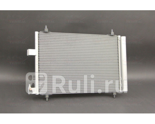 104723 - Радиатор кондиционера (ACS TERMAL) Peugeot 407 (2004-2011)