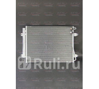 104832 - Радиатор кондиционера (ACS TERMAL) Volkswagen Passat B6 (2005-2010)