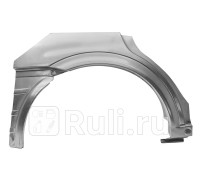 5051582 - Ремонтная арка крыла правая задняя (KLOKKERHOLM) Opel Astra G (1998-2004)
