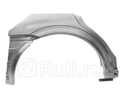 5051582 - Ремонтная арка крыла правая задняя (KLOKKERHOLM) Opel Astra G (1998-2004)