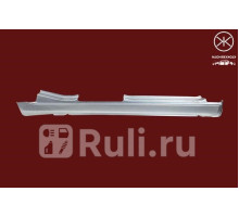 1103012 - Порог правый (KLOKKERHOLM) Daewoo Matiz (2010-2015)