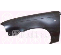 1105311 - Крыло переднее левое (KLOKKERHOLM) Daewoo Nexia N100 (1995-2008)