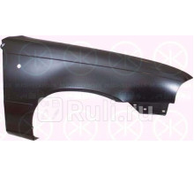 1105312 - Крыло переднее правое (KLOKKERHOLM) Daewoo Nexia N100 (1995-2008)