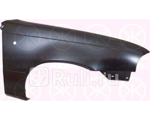 1105312 - Крыло переднее правое (KLOKKERHOLM) Daewoo Nexia N100 (1995-2008)