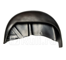 1106546 - Подкрылок задний правый (KLOKKERHOLM) Chevrolet Lanos (1998-)